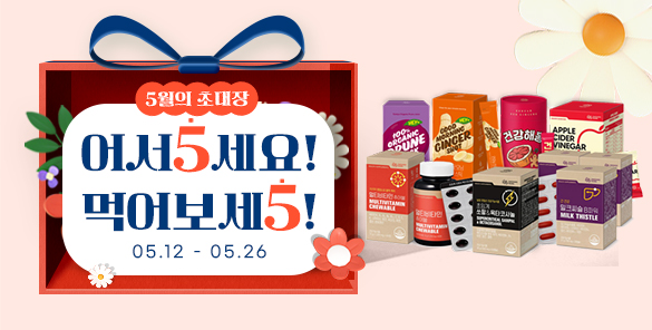 기획전 썸네일