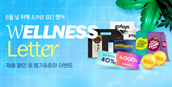 기획전썸네일