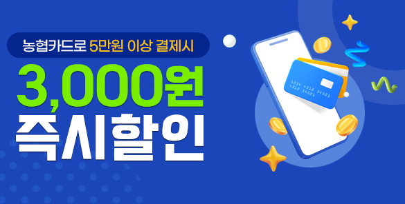 기획전썸네일