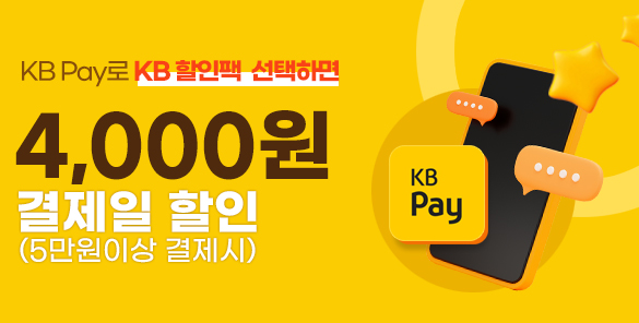 기획전썸네일