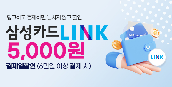 기획전썸네일