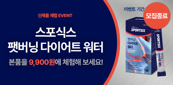 기획전썸네일