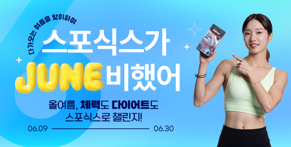기획전썸네일