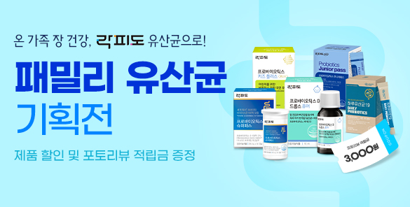 기획전썸네일