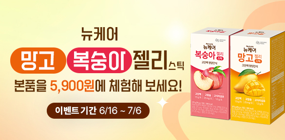 기획전썸네일