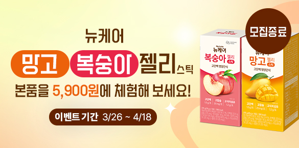 기획전썸네일
