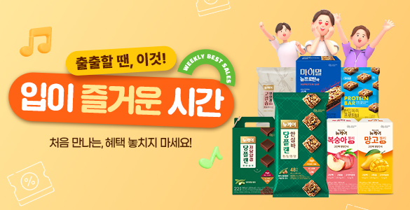 기획전썸네일