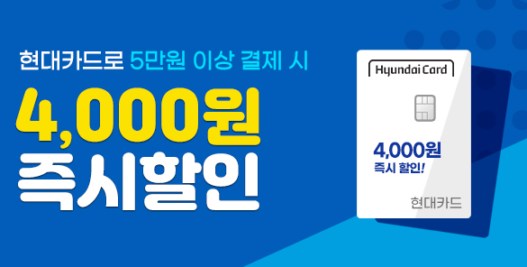 기획전썸네일