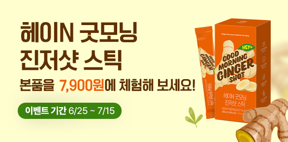 기획전썸네일
