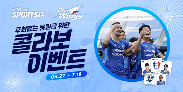 기획전썸네일