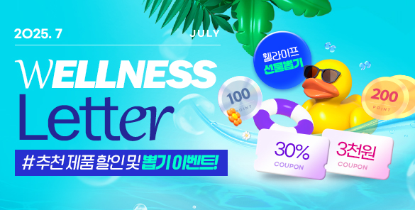 기획전썸네일