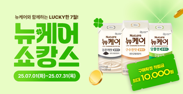 기획전썸네일