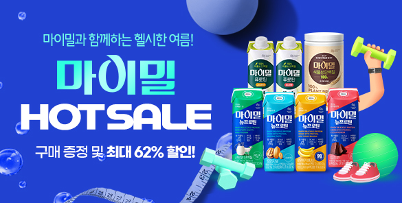 기획전썸네일