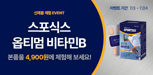 기획전썸네일