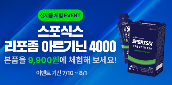 기획전썸네일