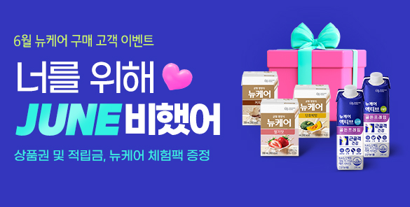 기획전 썸네일