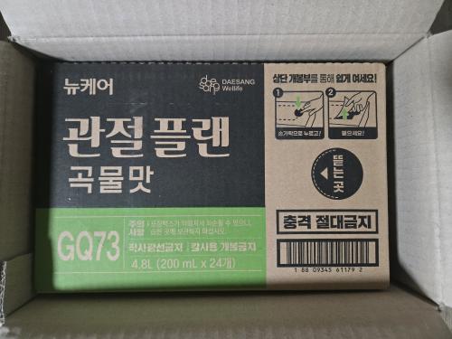 리뷰 이미지1