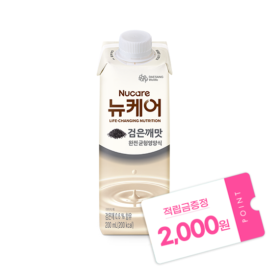 뉴케어 검은깨맛 200ml (30팩) + 적립금 2,000원 증정