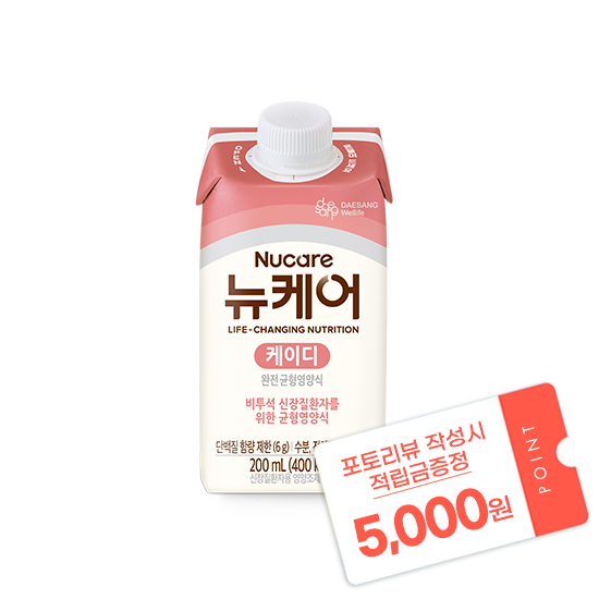 뉴케어 케이디 200ml (30팩) + 포토리뷰 작성시 적립금 5,000원 적립(4월 4주차 지급) _1