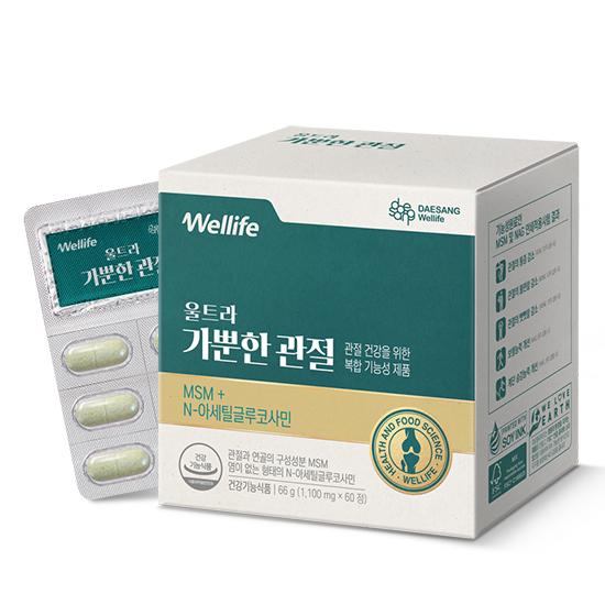울트라 가뿐한 관절 (1,100 mg×60정) /30일분