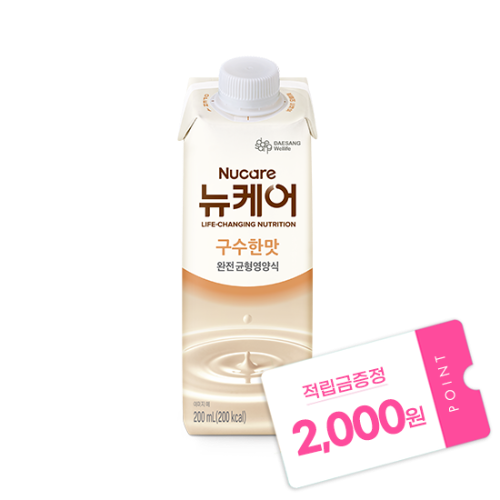 뉴케어 구수한맛 200ml (30팩) + 적립금 2,000원 증정