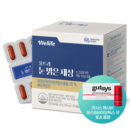 [웰니스 레터] 울트라 눈 밝은 세상 (700 mg×60캡슐) /60일분 + 것시스 애사비 포스트바이오틱스 샷 1EA 증정_1