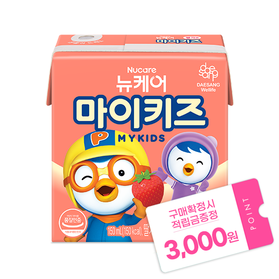 뉴케어 마이키즈 딸기맛 150ml (24팩) + 적립금 3,000원 증정 