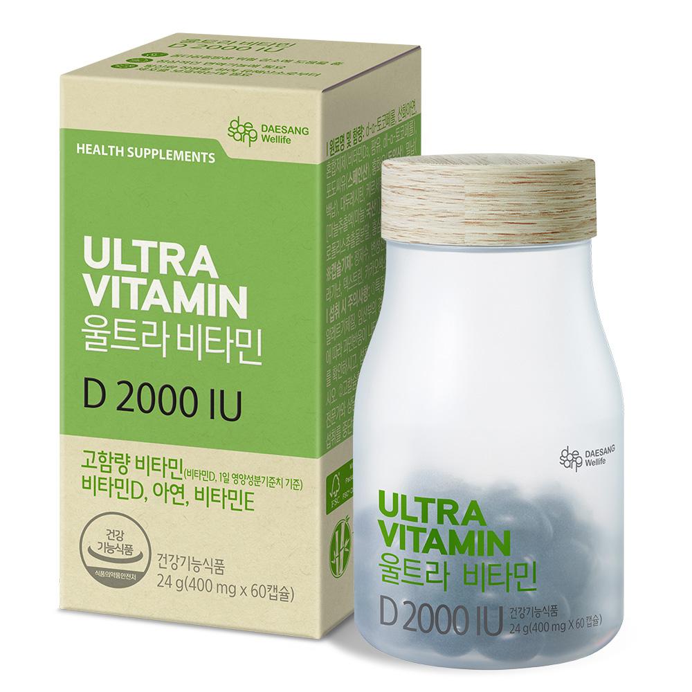 울트라비타민D 2000IU (400 mg×60캡슐) /60일분