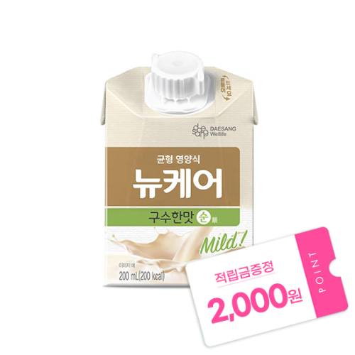 뉴케어 구수한맛 순 200ml (24팩) + 적립금 2,000원 증정