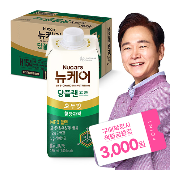 당플랜 프로 호두맛 230ml (24팩) + 적립금 3,000원 증정
