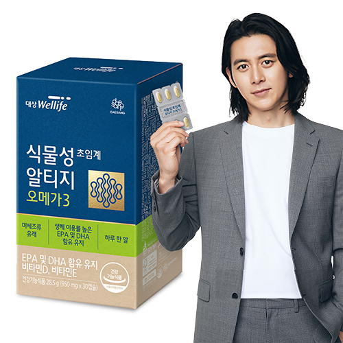 식물성 초임계 알티지 오메가3 (950 mg×30캡슐) /30일분