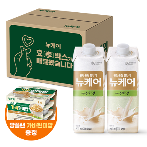 [효박스] 뉴케어 구수한맛 200ml (60팩) + 가바현미밥 증정