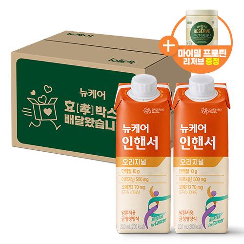뉴케어 인핸서 200ml (60팩) + 프로틴 리저브 분말 1통 증정