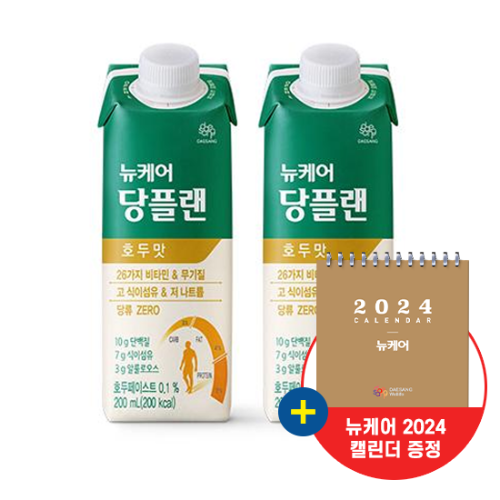 당플랜 호두맛 200ml (60팩) + 뉴케어 2024년 캘린더 증정
