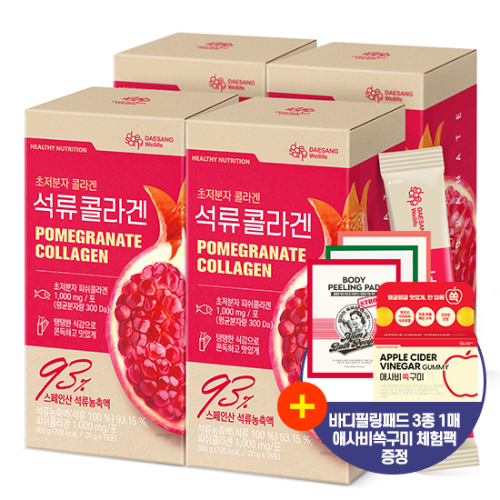 [설맞이 건강대전] 석류콜라겐 (20 g×15포)X4 /60일분 + 바디필링패드 3종 각 1매 증정 + 애사비 쏙 구미 체험팩 증정 