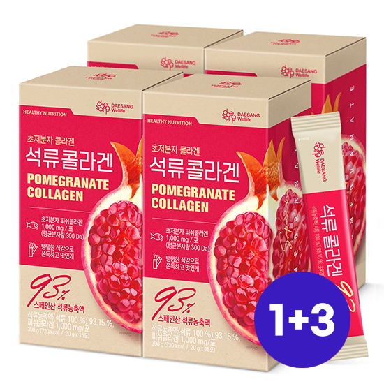 [헬시 페스타] 석류콜라겐 (20 g×15포)X4 /60일분 + 적립금 1,000원 증정_2