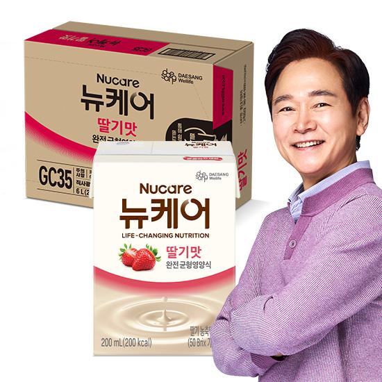 뉴케어 딸기맛 200ml (30팩)_1