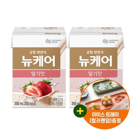 뉴케어 딸기맛 200ml (60팩) + 아이스 트레이 선착순 증정(컬러랜덤)