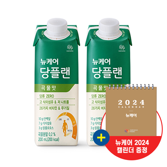 당플랜 곡물맛 200ml (60팩) + 뉴케어 2024년 캘린더 증정