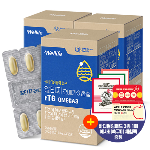 [설맞이 건강대전] 알티지 오메가3 캡슐 (1,010 mg×30캡슐)X3 /90일분 + 바디필링패드 3종 각 1매 증정 