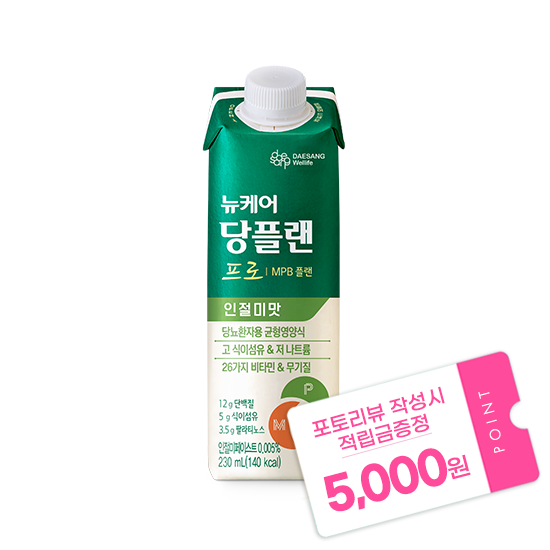 당플랜 프로 인절미맛 230ml (24팩) + 포토리뷰 작성시 적립금 5,000원 적립(12월 4주차 지급)