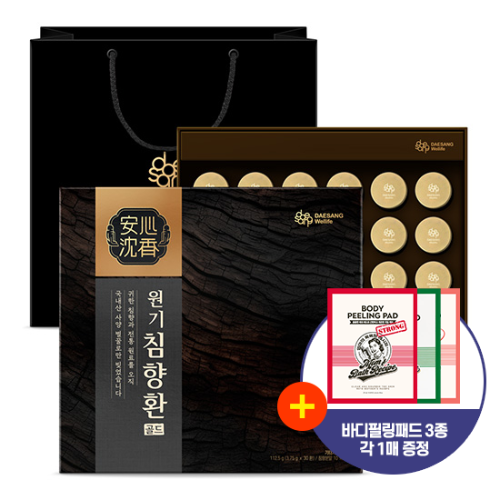 [웰니스 레터] 원기 침향환 골드 (3.75g x 30환) + 엄목레 바디필링패드 3종 각 1매 증정