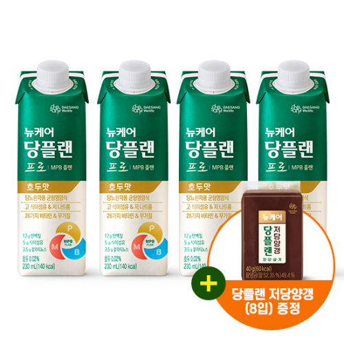 당플랜 호두맛 200ml (120팩) + 당플랜 저당양갱 (8입) 증정