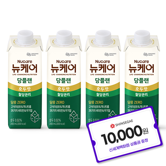 당플랜 호두맛 200ml (120팩) + 신세계 상품권 1만원권 증정(1월 4주차 지급)_1