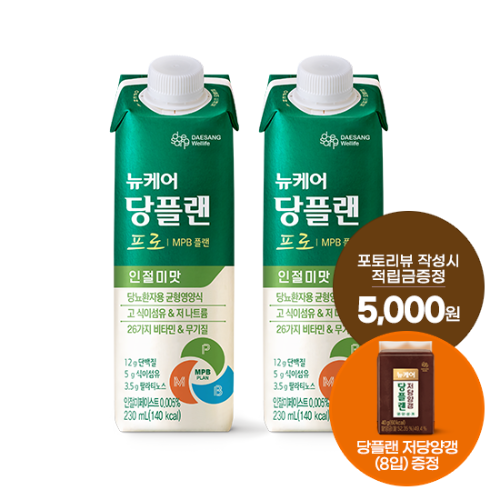 당플랜 프로 인절미맛 230ml (48팩) + 당플랜 저당양갱(8입) 증정 + 포토리뷰 작성시 적립금 5,000원 적립(12월 4주차 지급)