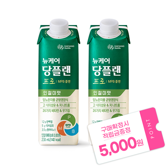 당플랜 프로 인절미맛 230ml (48팩) + 적립금 5,000원 증정