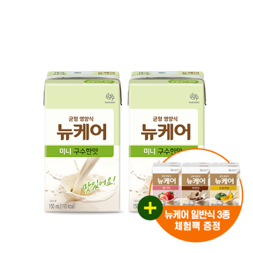 [EVENT] 뉴케어 미니 구수한맛 150ml (48팩)+ 체험팩(딸기맛/단호박맛/커피맛