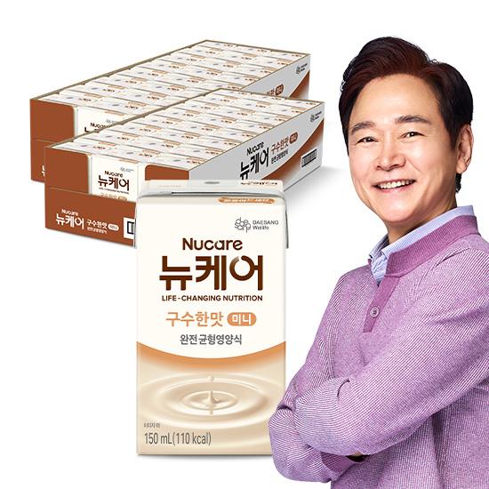 뉴케어 미니 구수한맛 150ml (48팩) + 적립금 3,000원 증정_3