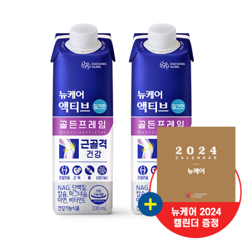 뉴케어 액티브 골든프레임 밀크맛 230ml (48팩) + 뉴케어 2024년 캘린더 증정