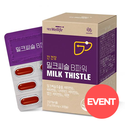 [EVENT] 밀크씨슬 B파워 (700 mg × 30캡슐) X 1EA